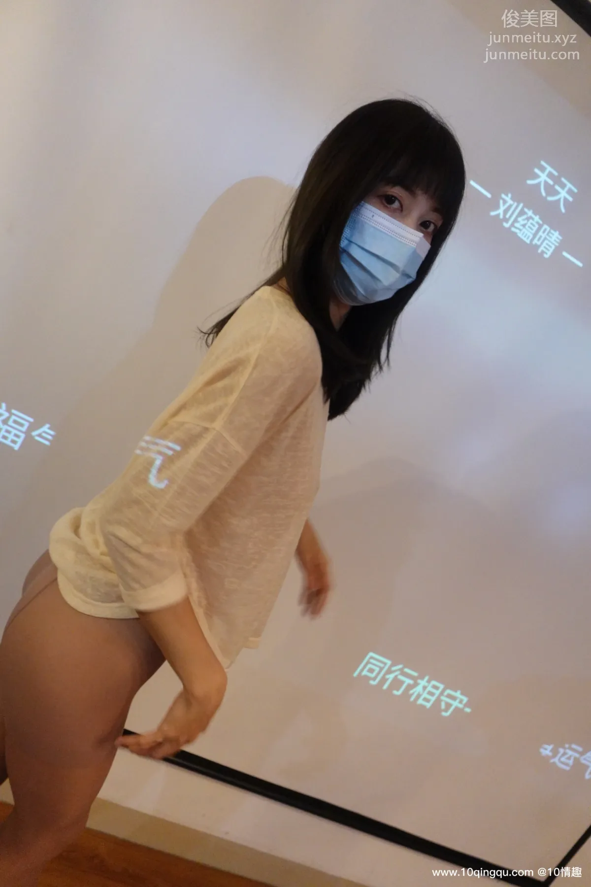 [ROSI口罩系列]2021.04.17 NO.1770 4