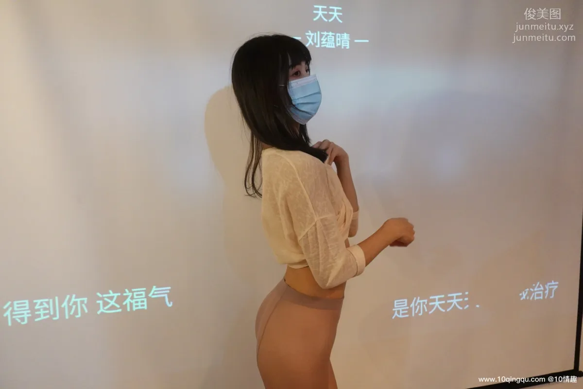 [ROSI口罩系列]2021.04.17 NO.1770 11