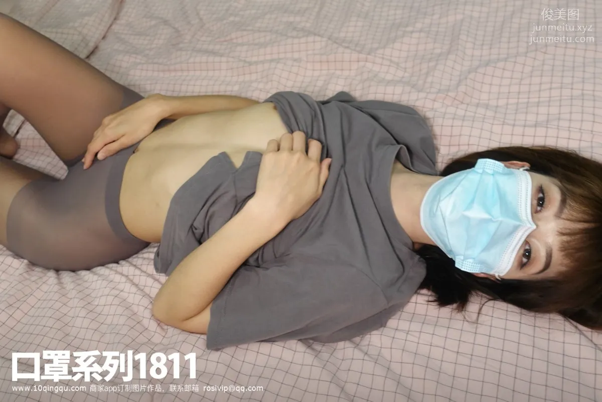 [ROSI口罩系列]2021.05.28 NO.1811 49