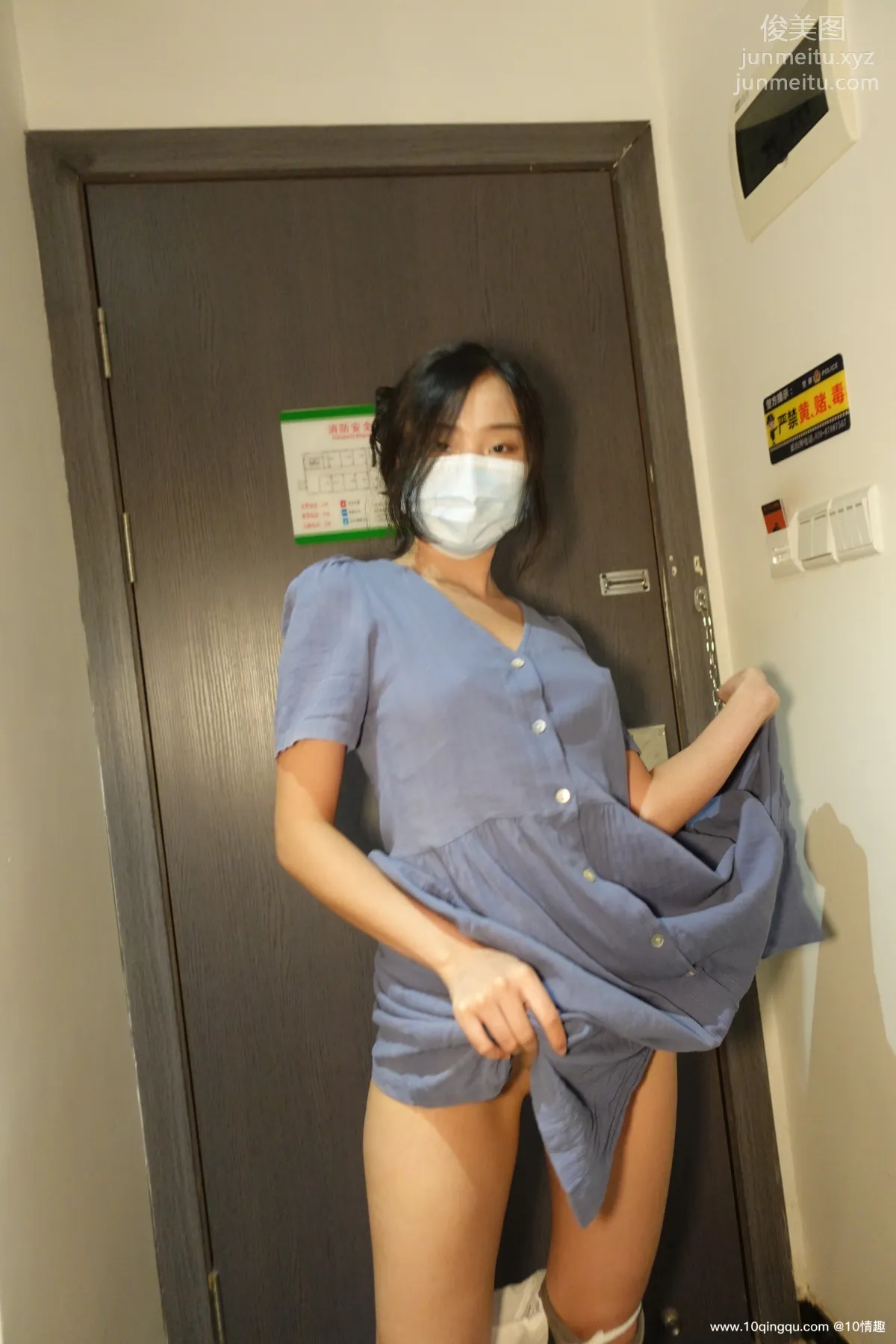 [ROSI口罩系列]2021.07.06 NO.1850 47