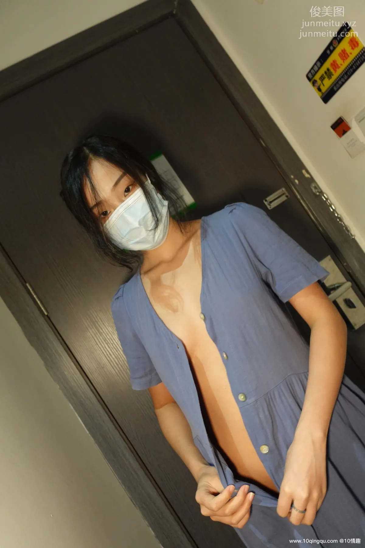 [ROSI口罩系列]2021.07.06 NO.1850 59