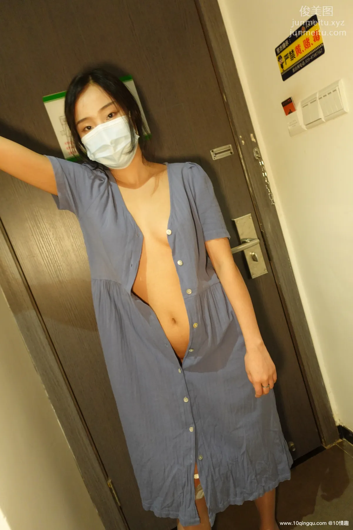 [ROSI口罩系列]2021.07.06 NO.1850 65