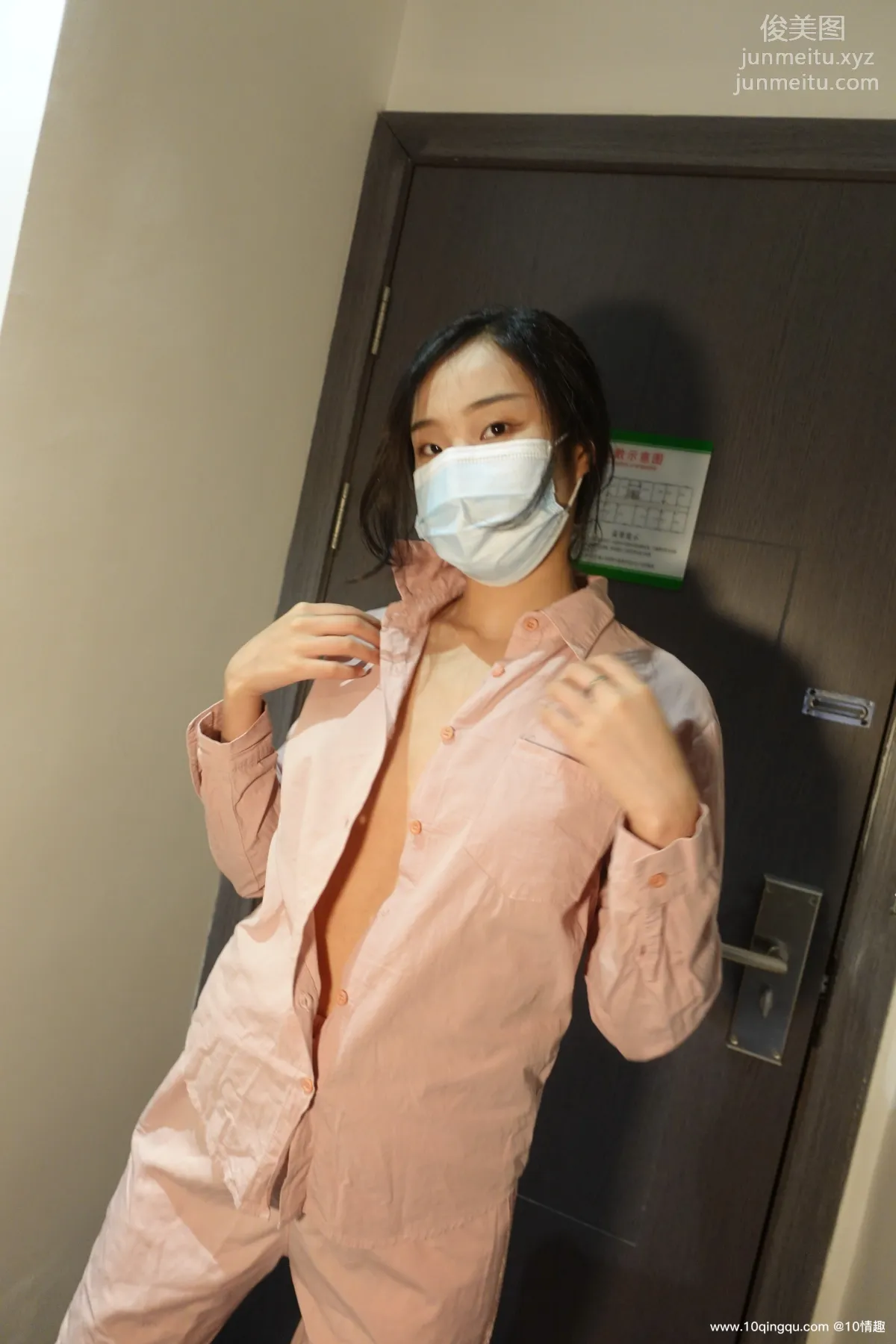[ROSI口罩系列]2021.07.16 NO.1860 25