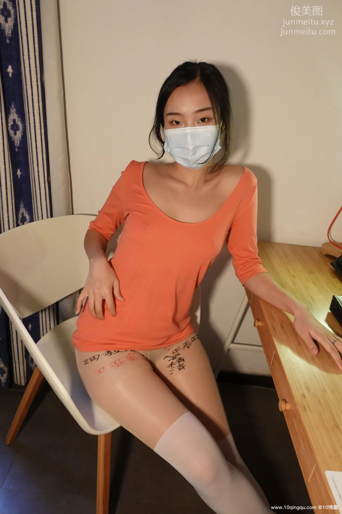 [ROSI口罩系列]2021.07.19 NO.1863 6
