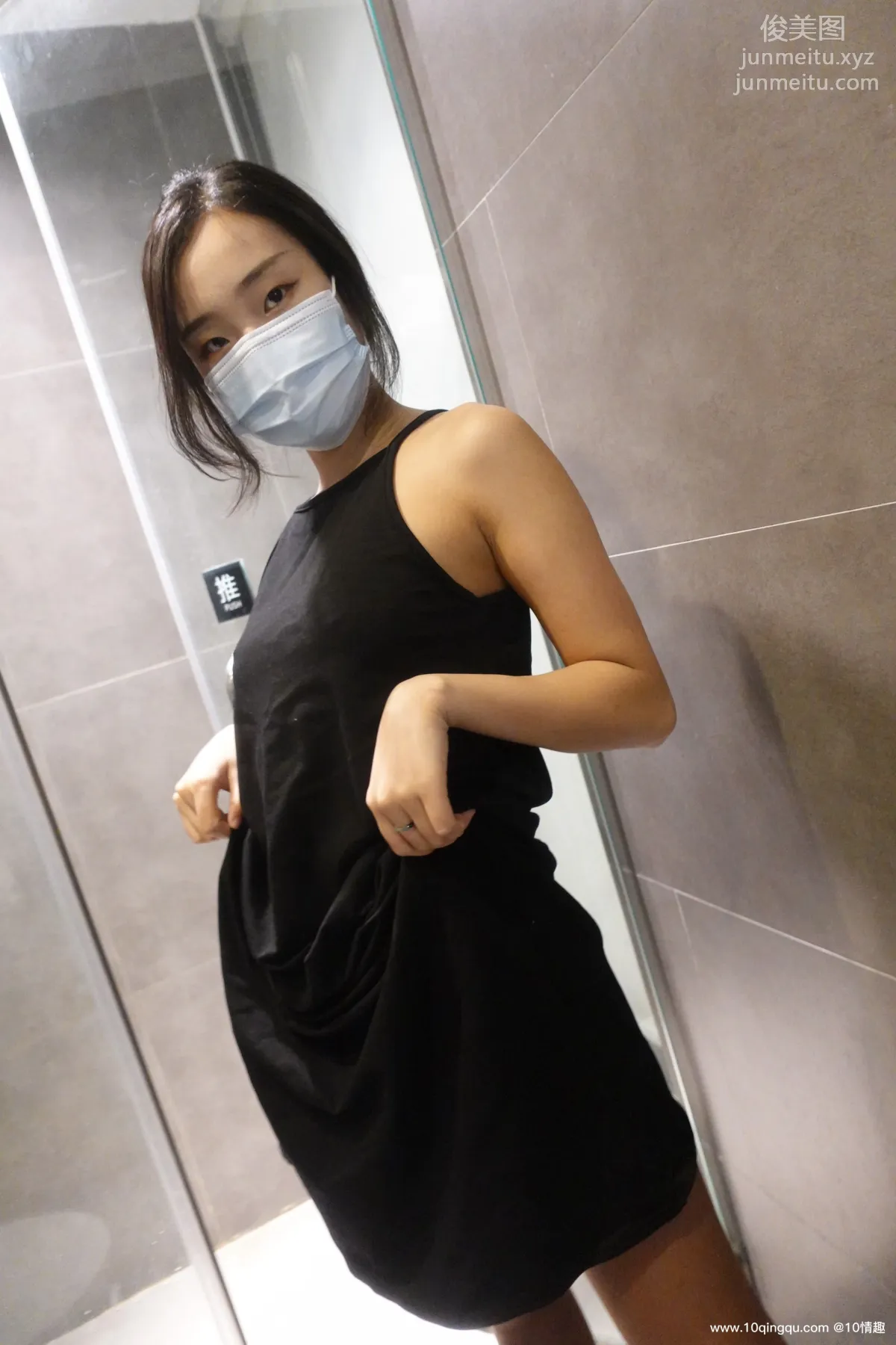 [ROSI口罩系列]2021.07.22 NO.1866 6