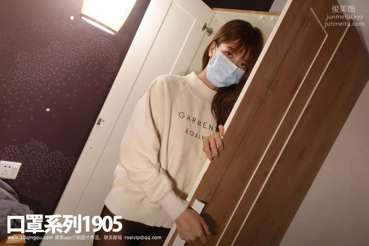 [ROSI口罩系列]2021.08.30 NO.1905 48