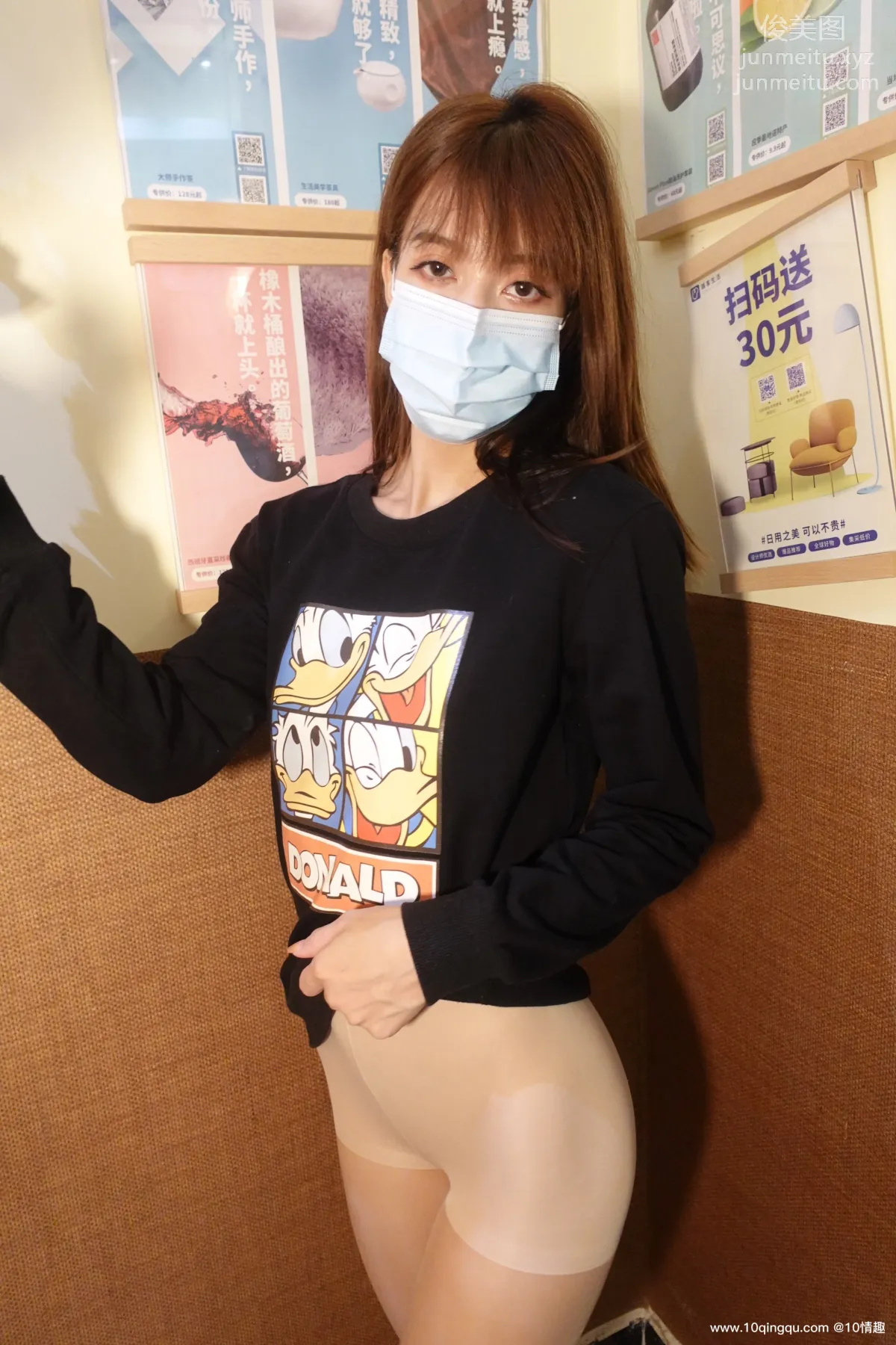 [ROSI口罩系列]2021.09.07 NO.1913 11
