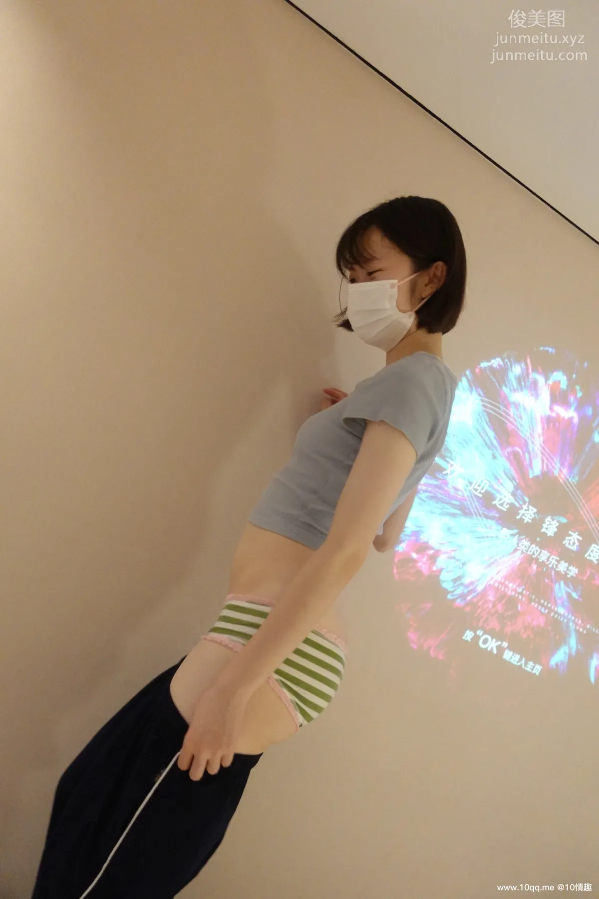 [ROSI口罩系列]2021.10.11 NO.1947 33