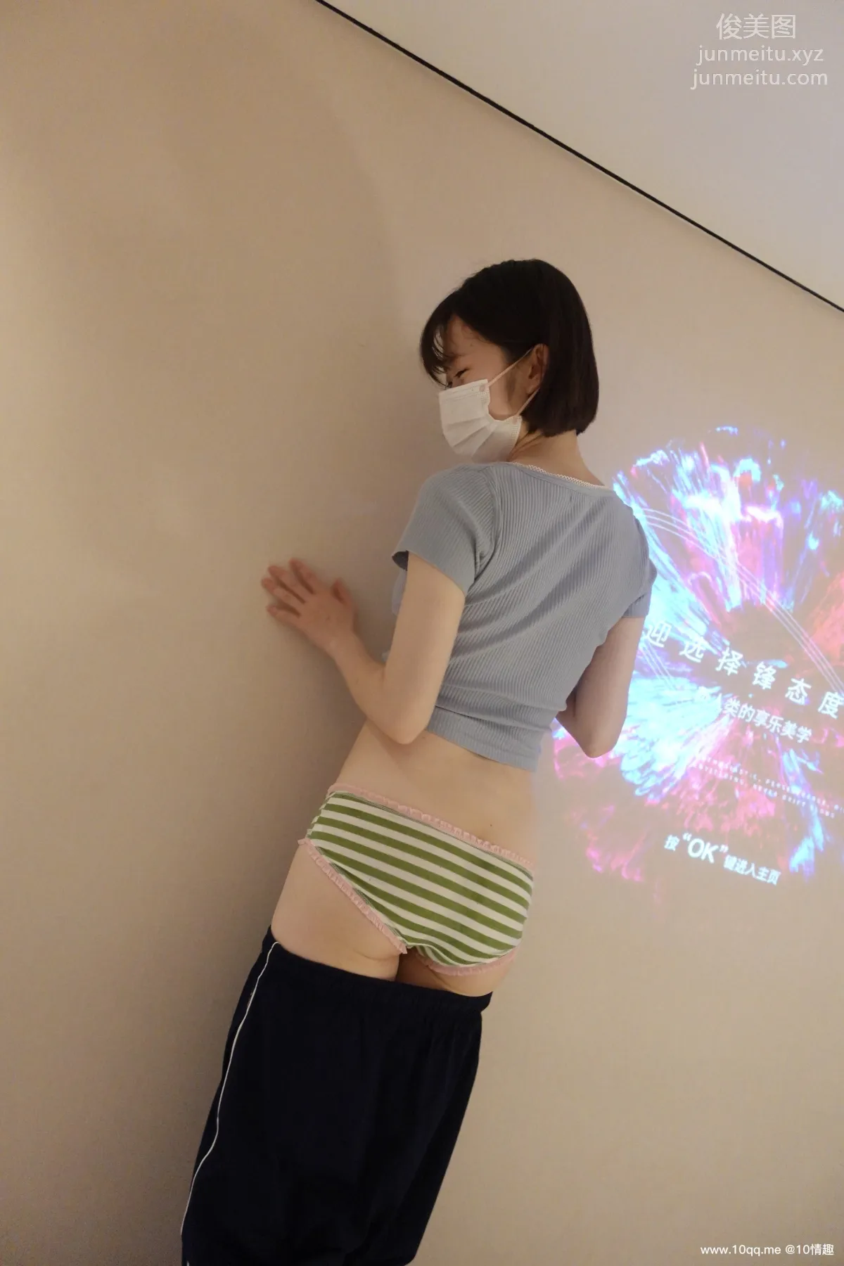[ROSI口罩系列]2021.10.11 NO.1947 34