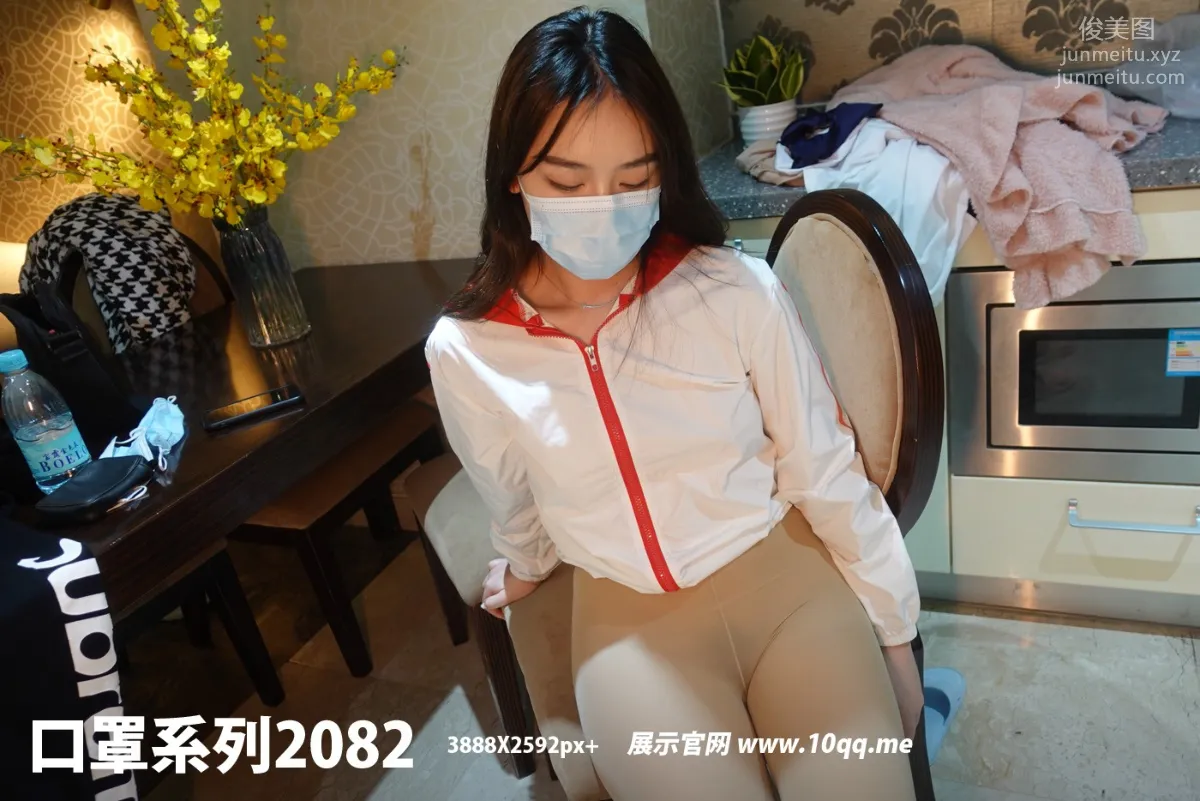 [ROSI口罩系列]2022.02.23 NO.2082 47