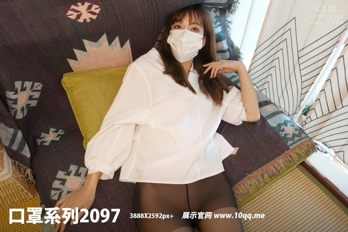 [ROSI口罩系列]2022.03.10 NO.2097 73