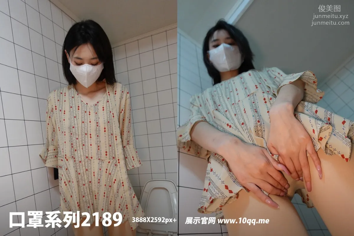 [ROSI口罩系列]2022.06.10 NO.2189 46