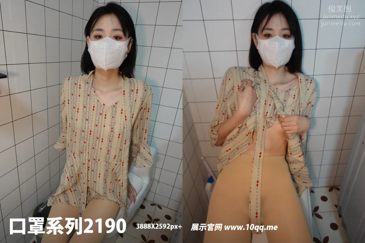 [ROSI口罩系列]2022.06.11 NO.2190 63