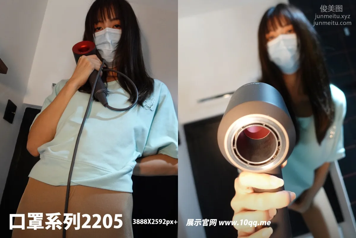 [ROSI口罩系列]2022.06.26 NO.2205 54
