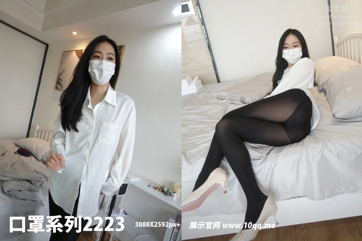 [ROSI口罩系列]2022.07.14 NO.2223 82