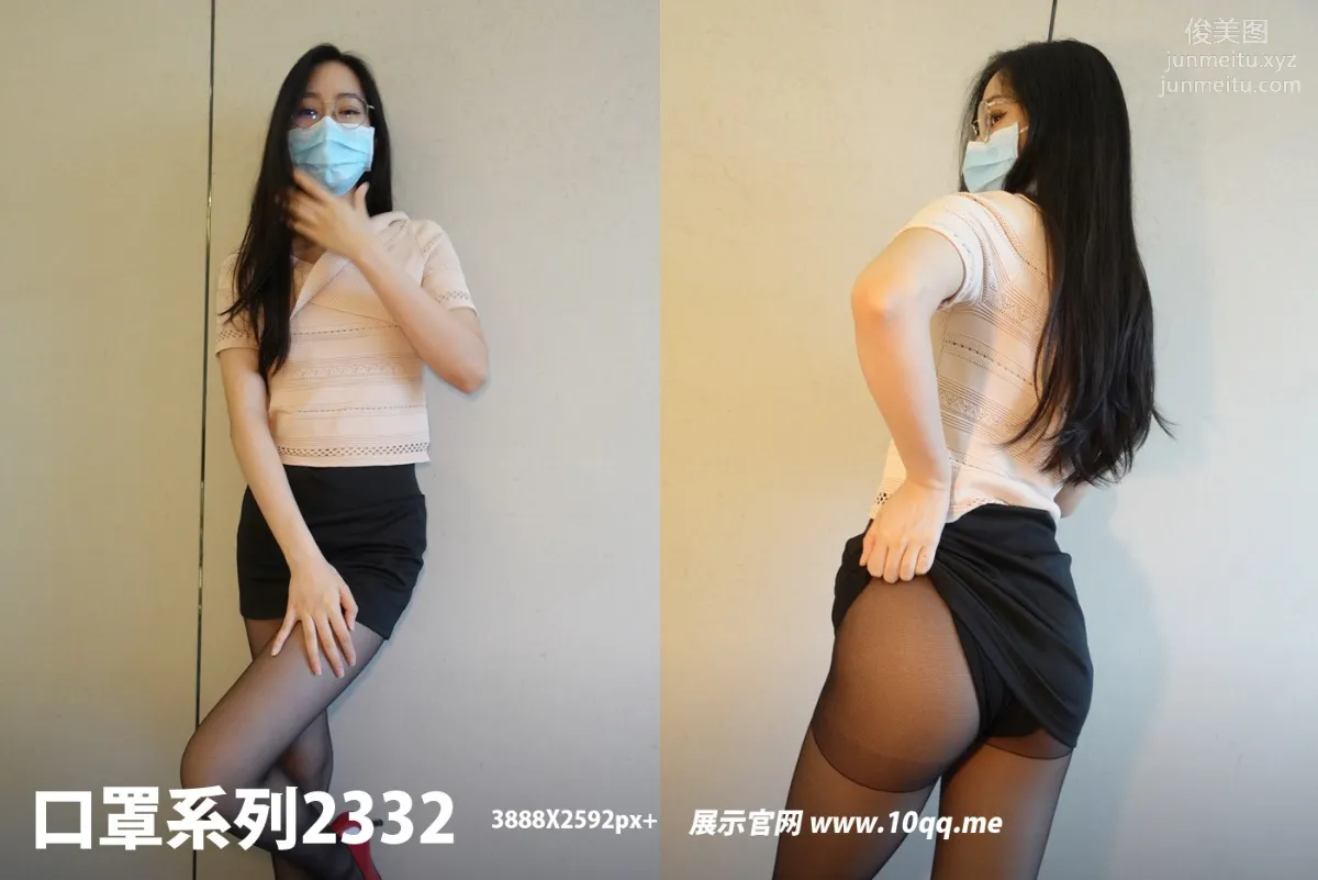 [ROSI口罩系列]2022.10.31 NO.2332 67