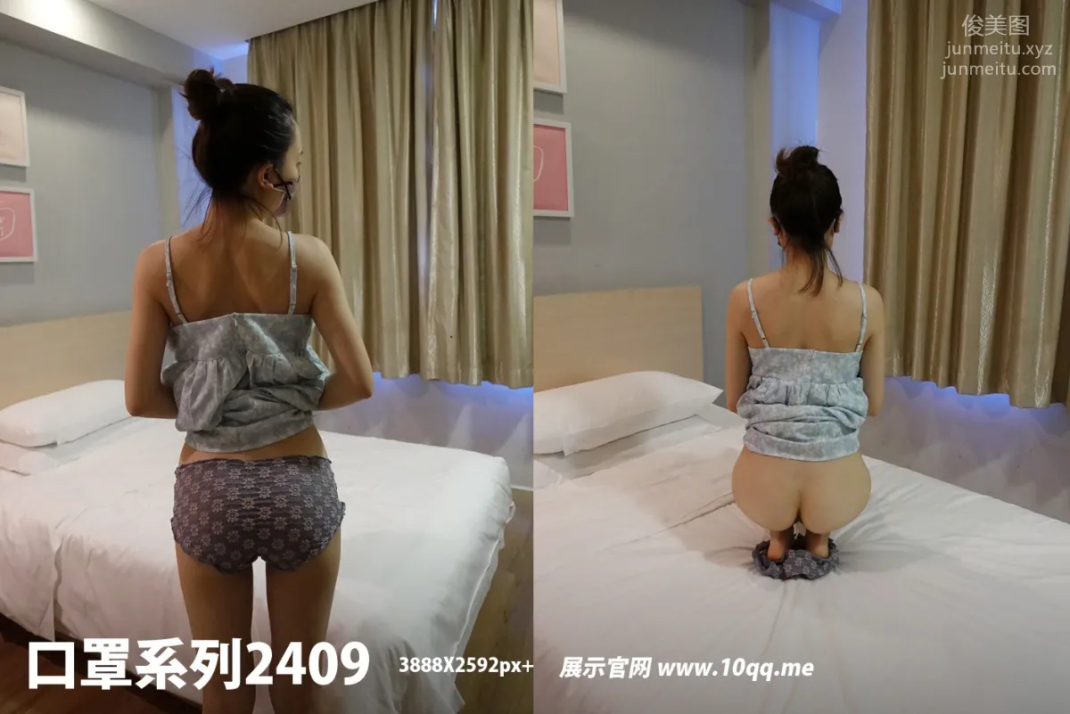 [ROSI口罩系列]2023.01.16 NO.2409 98