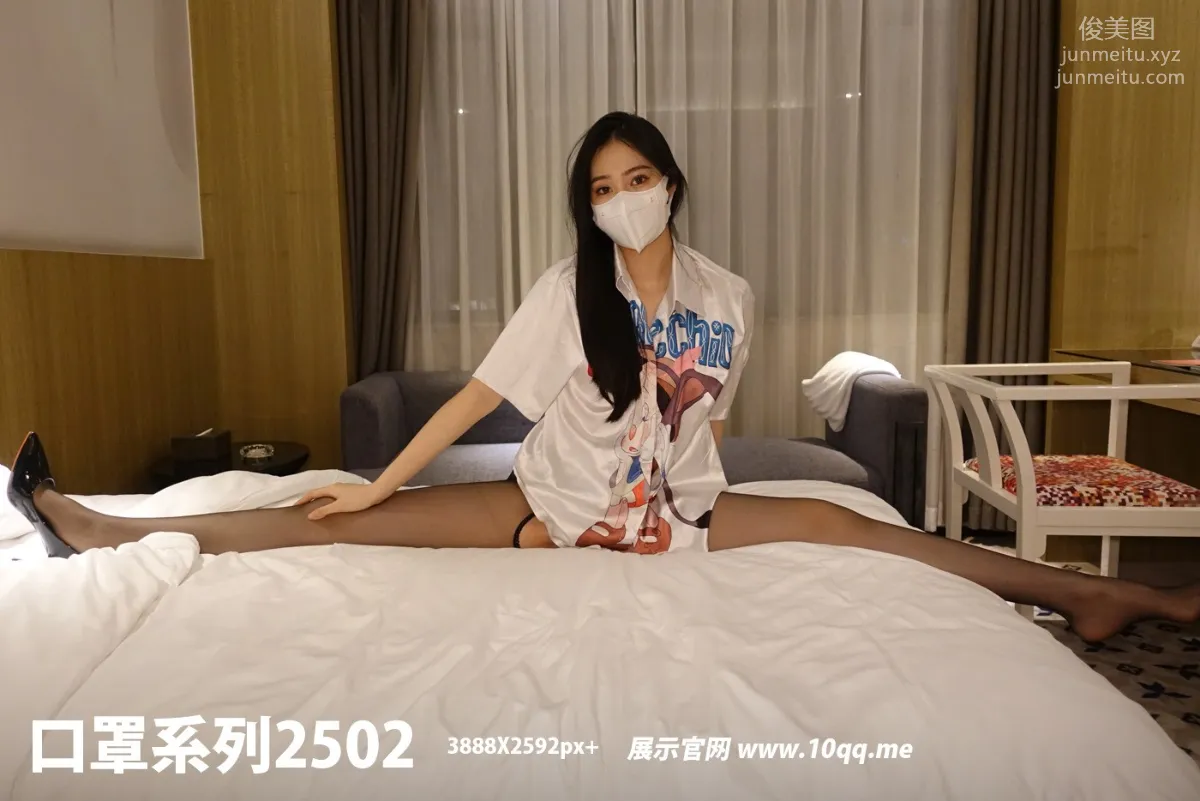 [ROSI口罩系列]2023.04.19 NO.2502 78