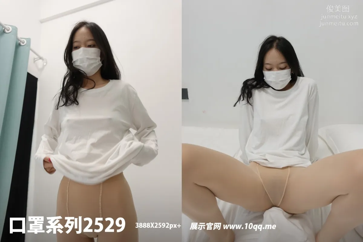 [ROSI口罩系列]2023.05.16 NO.2529 38