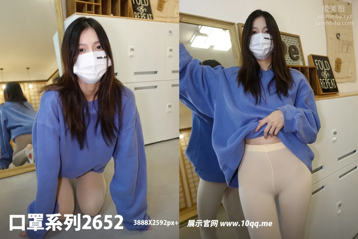 [ROSI口罩系列]2023.09.16 NO.2652 94