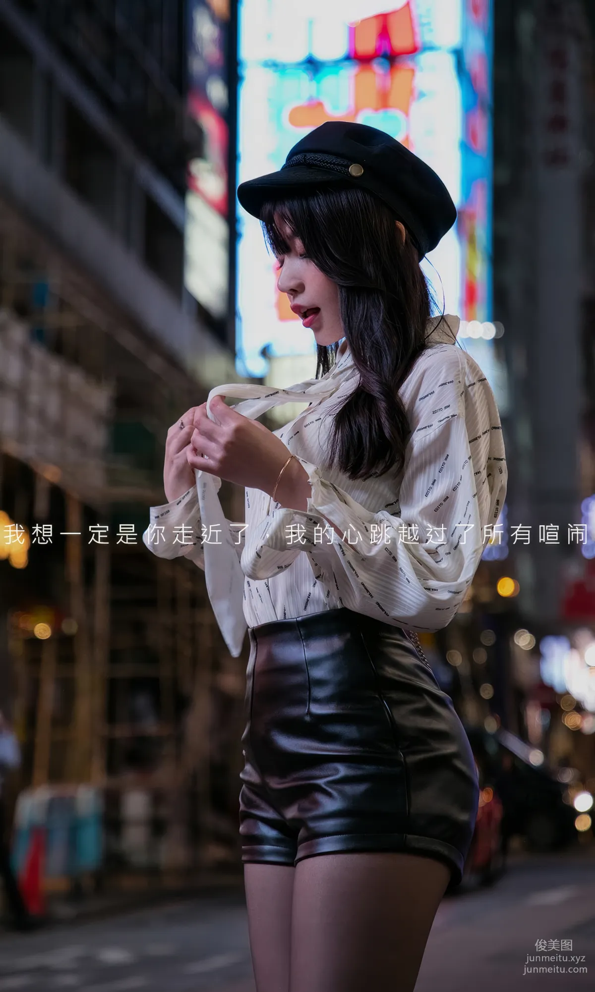 UGirls 愛尤物 No.2867 你出現的街角 芝芝booty [35P] 2