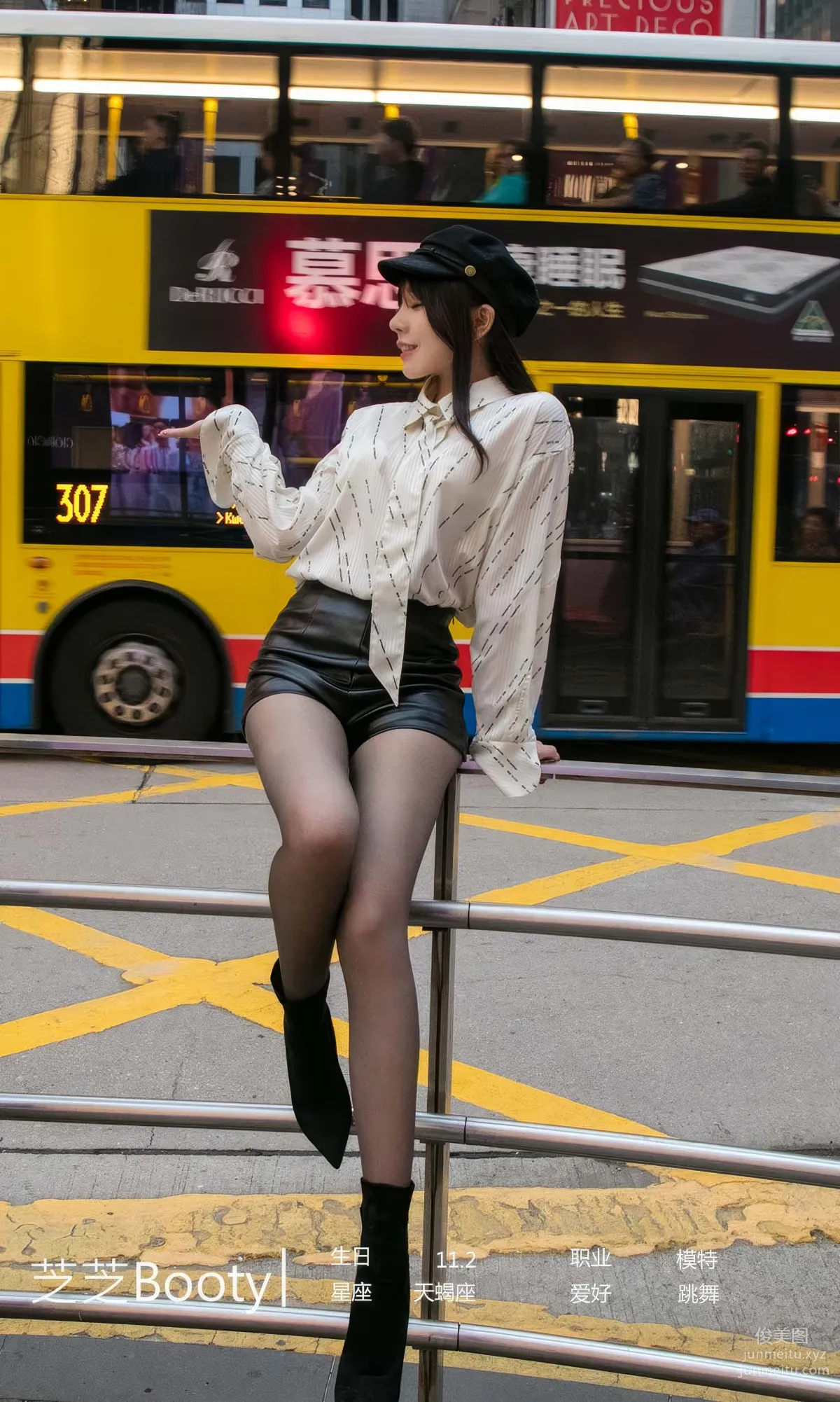 UGirls 愛尤物 No.2867 你出現的街角 芝芝booty [35P] 4