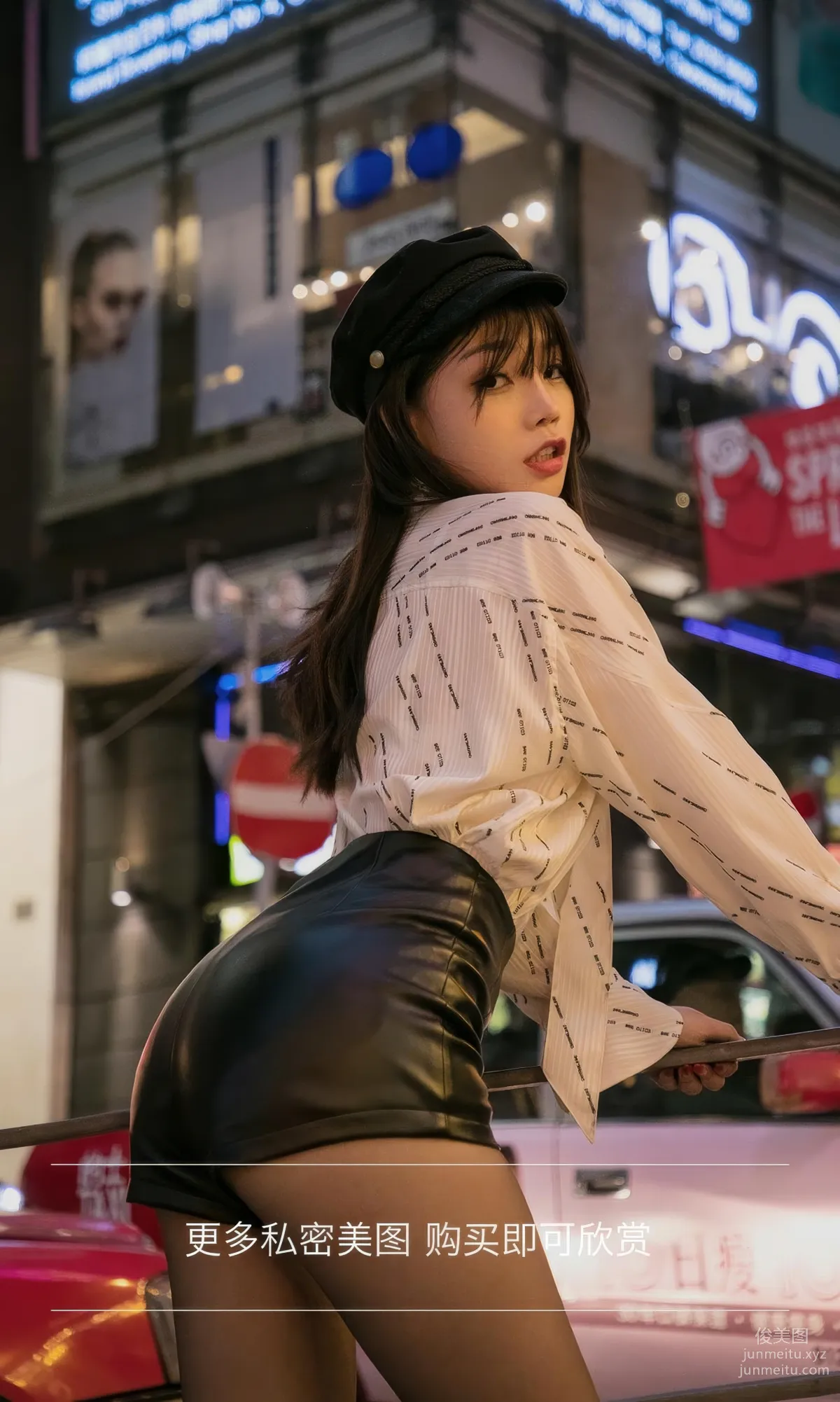 UGirls 愛尤物 No.2867 你出現的街角 芝芝booty [35P] 13