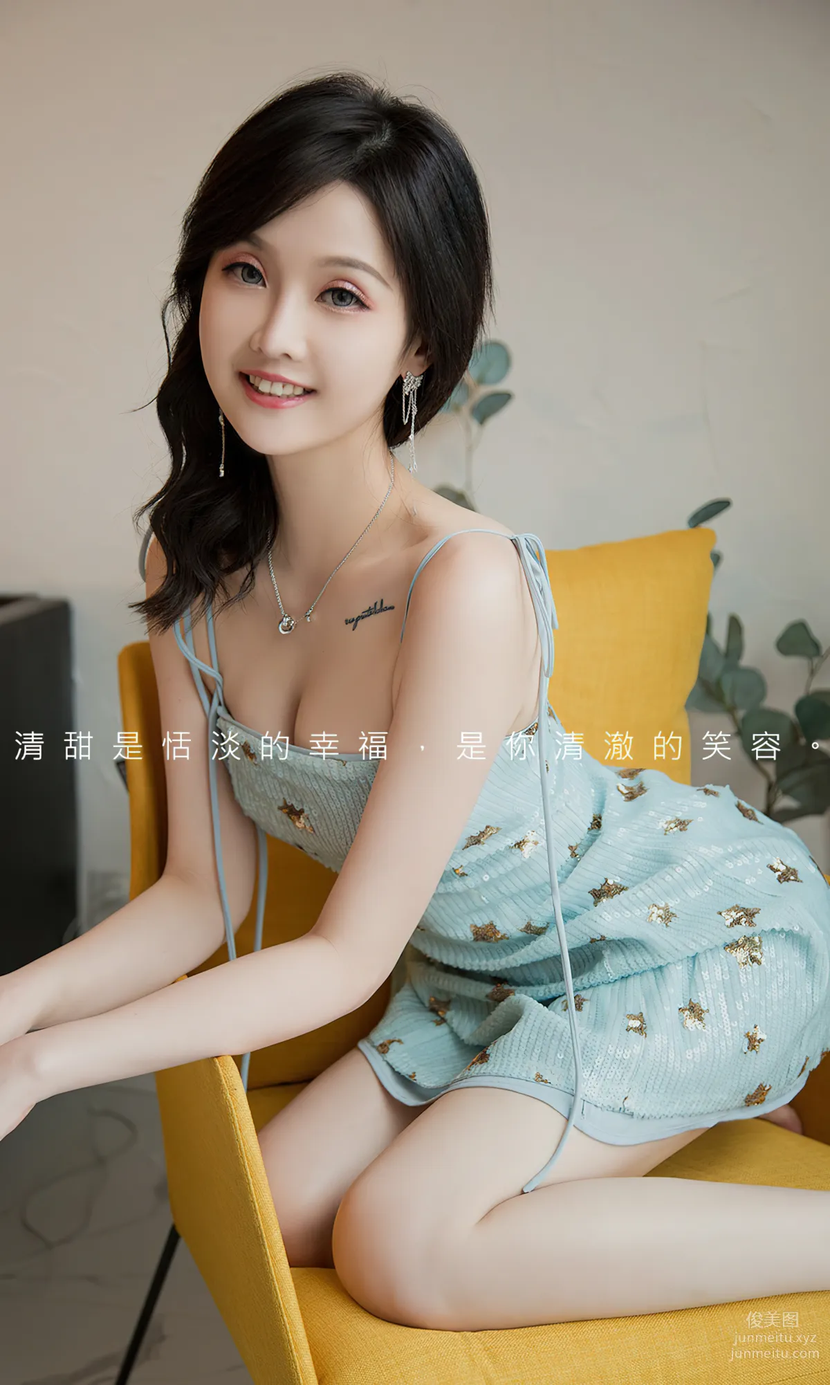 [Ugirls]愛尤物 No.2830 清澈的你 露兒 [35P] 2
