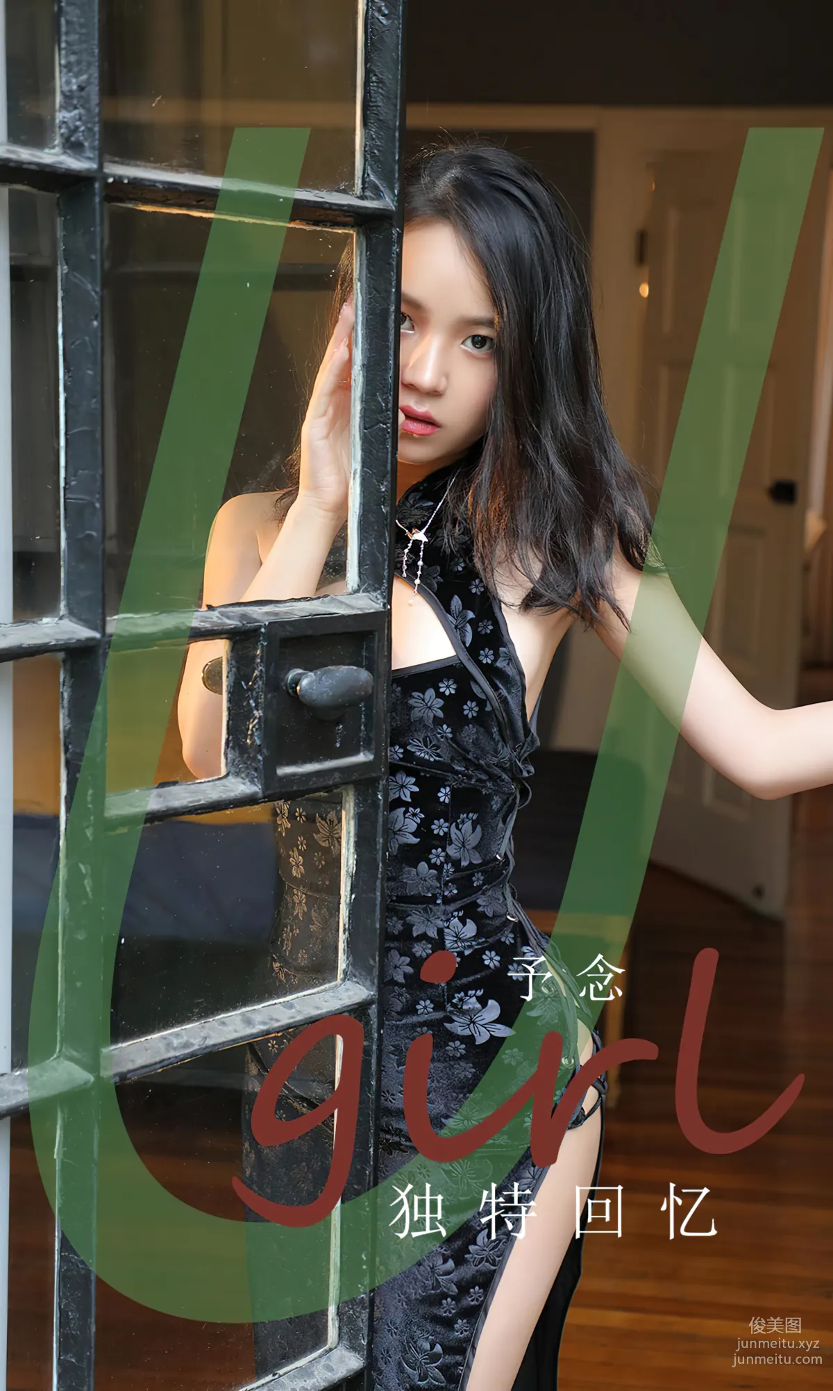 [Ugirls]愛尤物 No.2852 如煙如影 白衣校花 [35P] 1