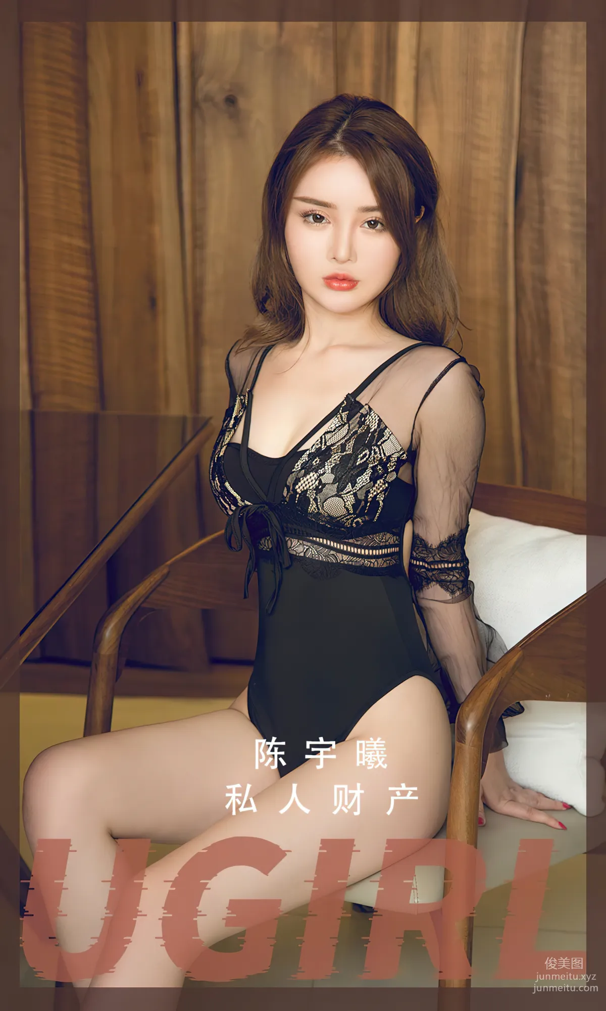 [Ugirls]愛尤物 No.2855 私人财産 陳宇曦 [35P] 1