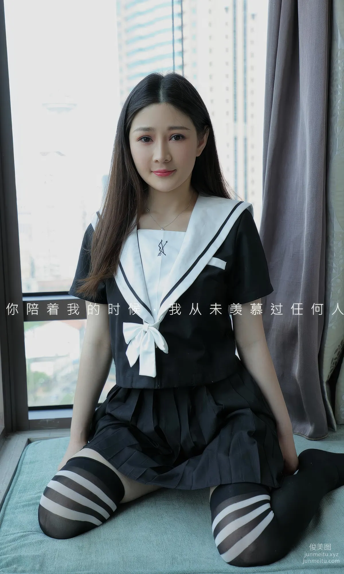 [Ugirls]愛尤物 No.2862 合身的愛 zoe [35P] 2
