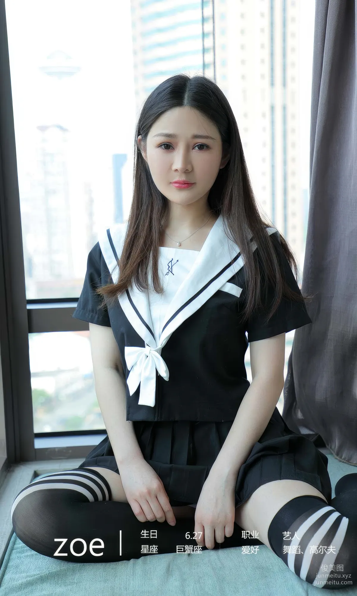 [Ugirls]愛尤物 No.2862 合身的愛 zoe [35P] 4