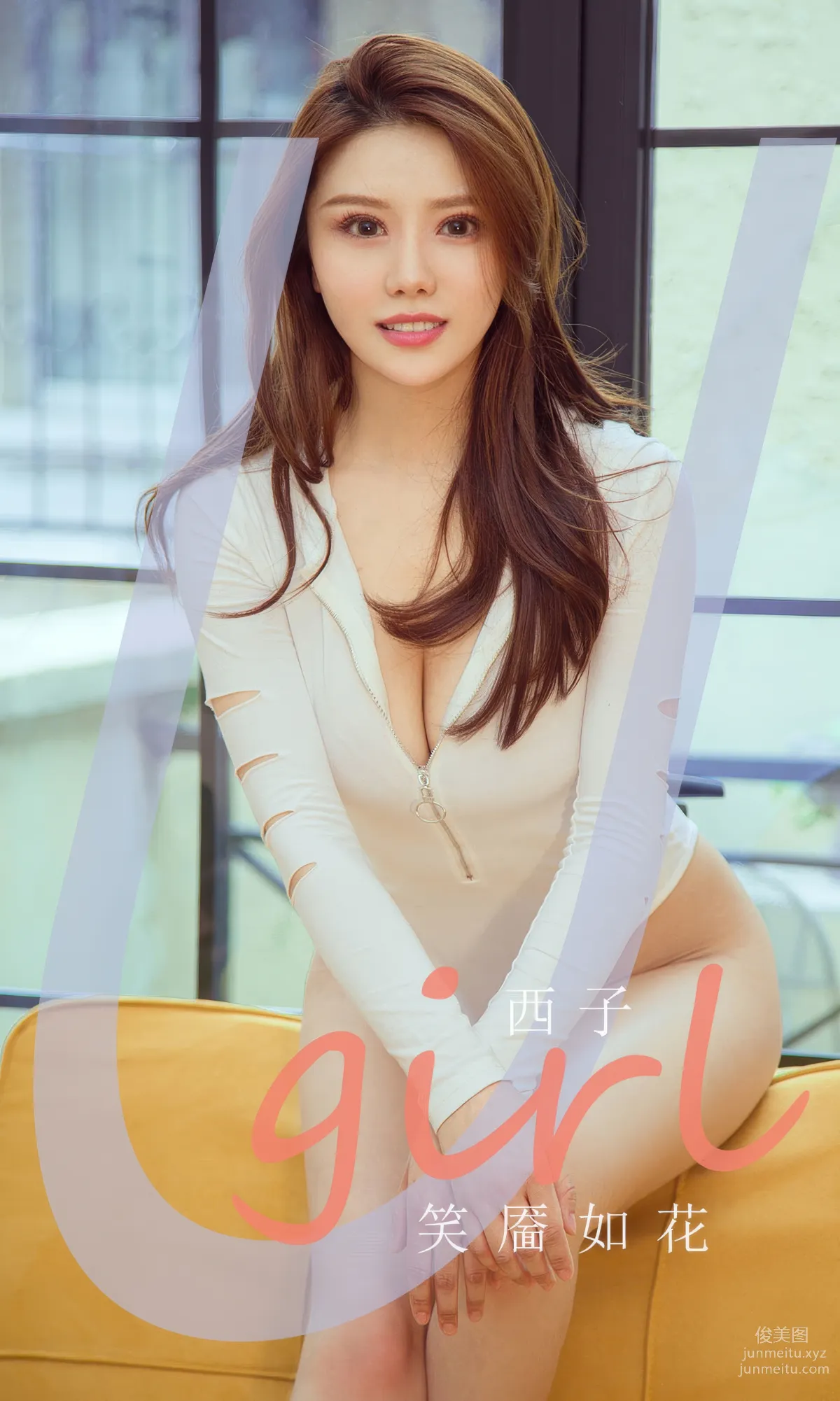 [Ugirls]愛尤物 No.2869 笑靥如花 西子 [35P] 1