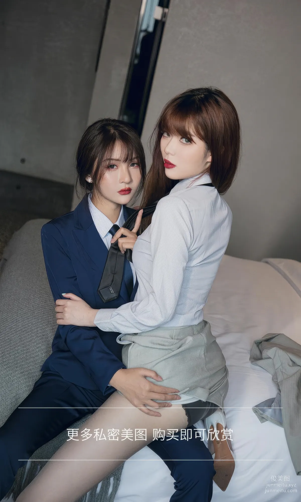 [Ugirls]愛尤物 No.2870 雙生戀人 尹菲&betty [35P] 13