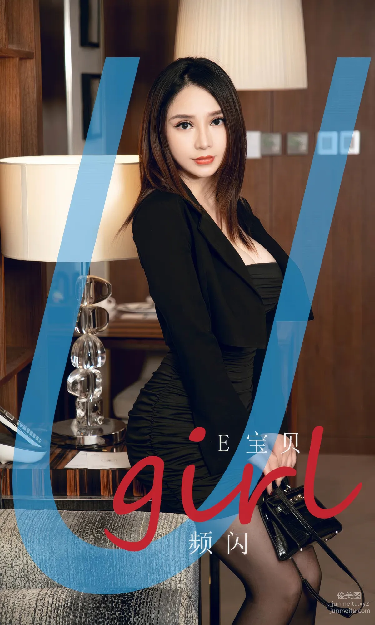 [Ugirls]愛尤物 No.2903 頻閃 e寶貝 [35P] 1