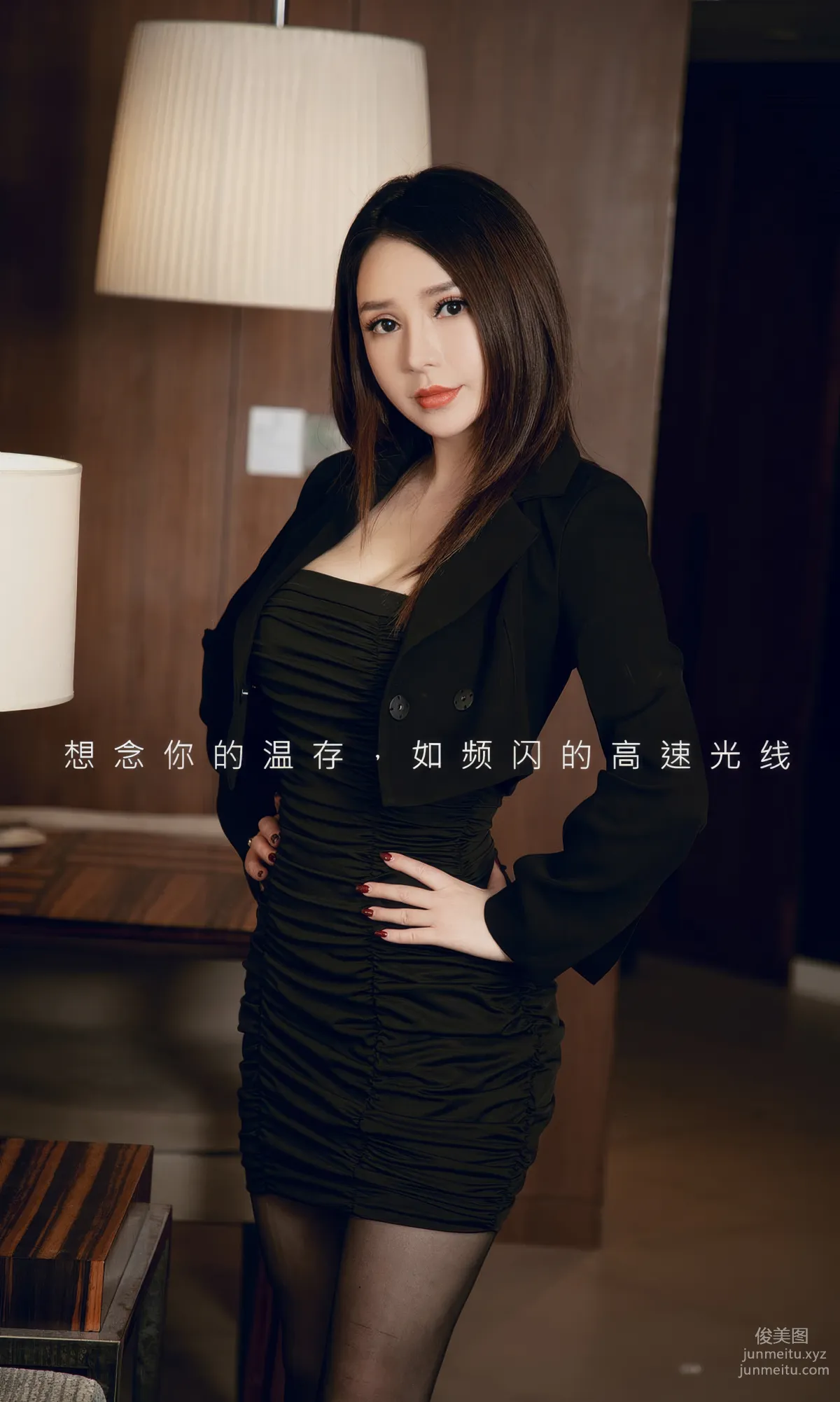 [Ugirls]愛尤物 No.2903 頻閃 e寶貝 [35P] 2