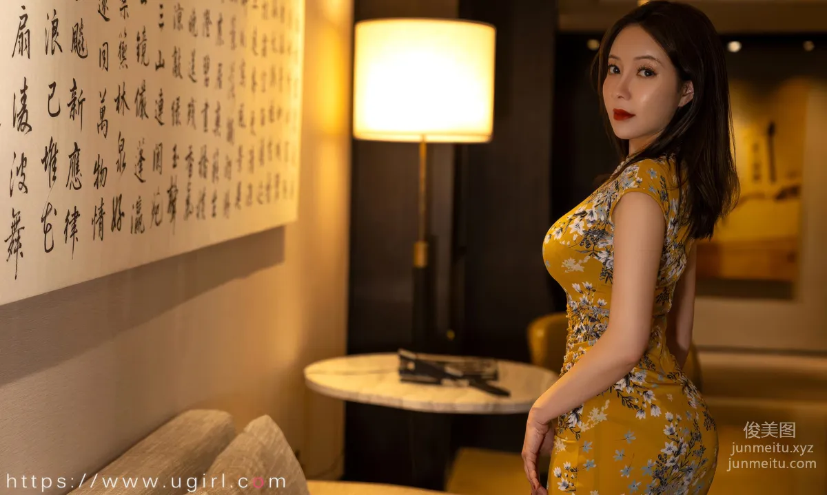 [Ugirls]愛尤物 No.2904 無一不是你 果兒 [35P] 31
