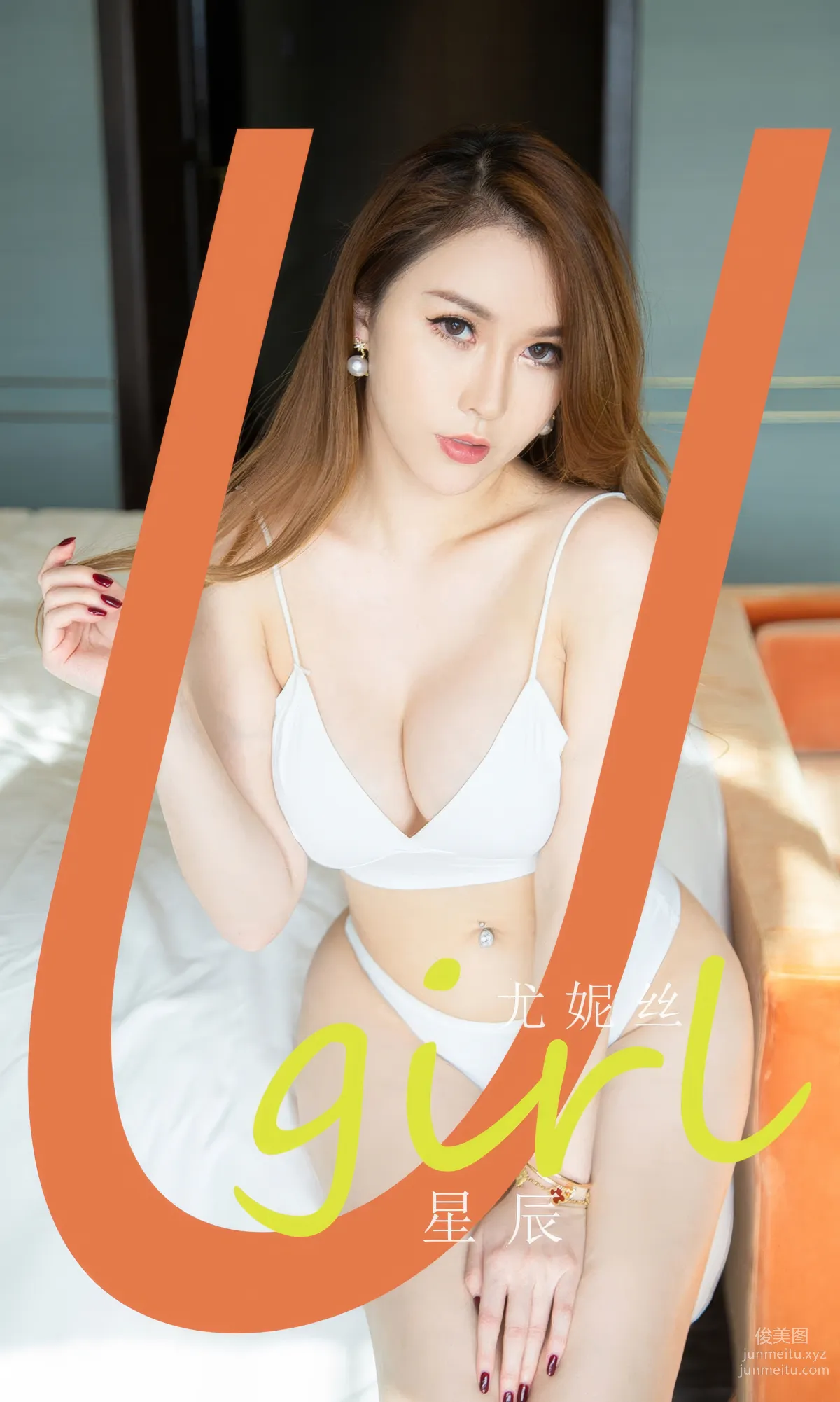 [Ugirls]愛尤物 No.2908 星辰 尤妮絲 [35P] 1