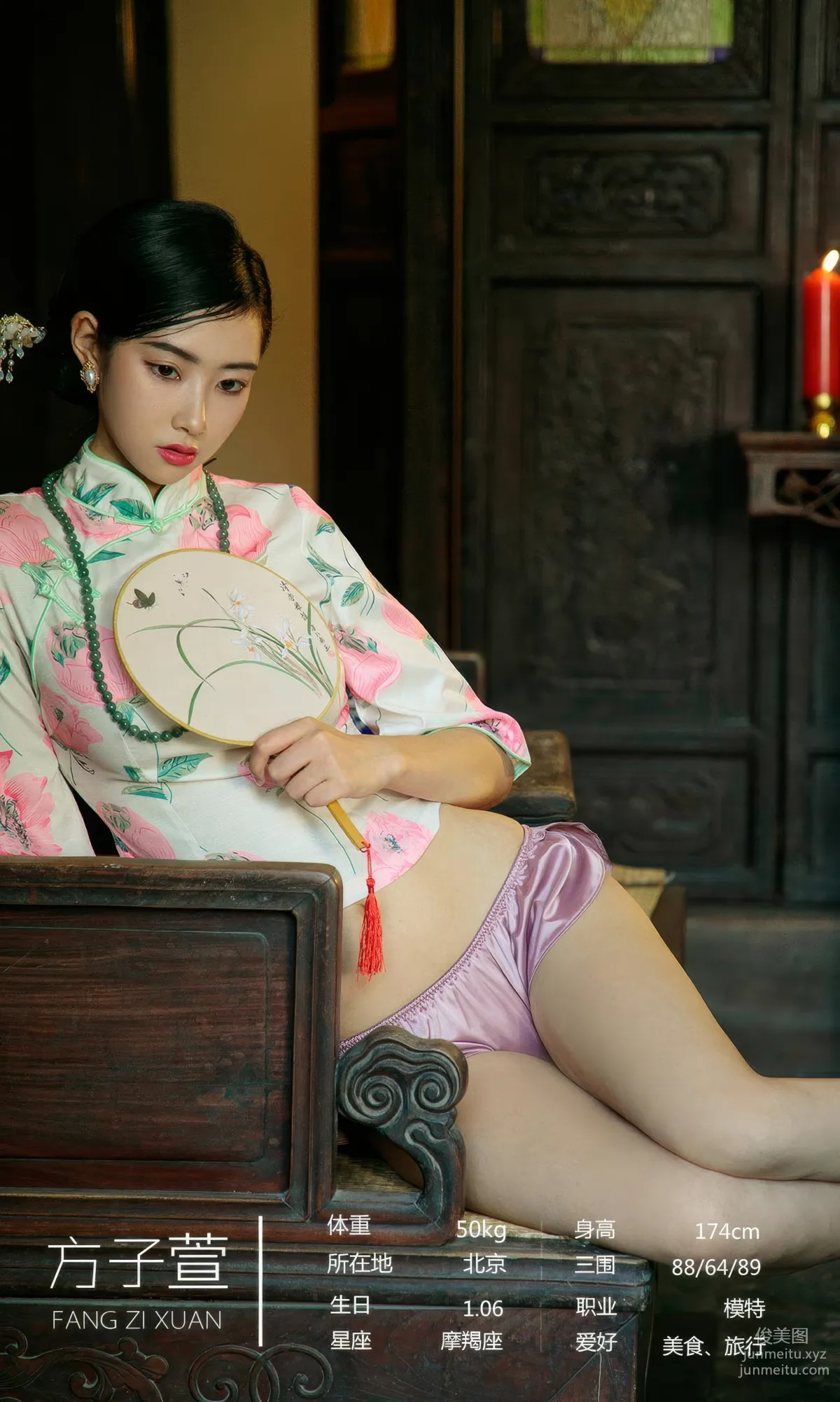 [Ugirls]愛尤物 No.2919 西廂記節日寫真[35P] 3