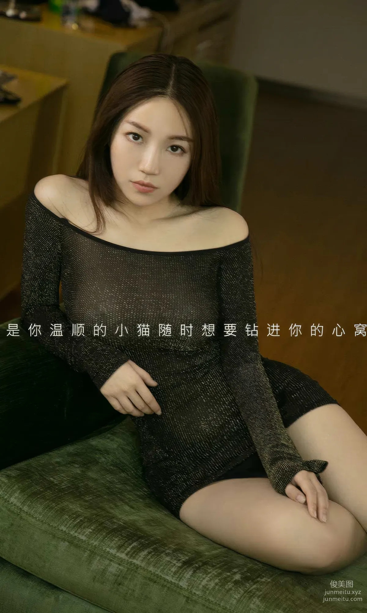 [Ugirls]愛尤物 No.2921 是心動呀 小妮妮[35P] 2