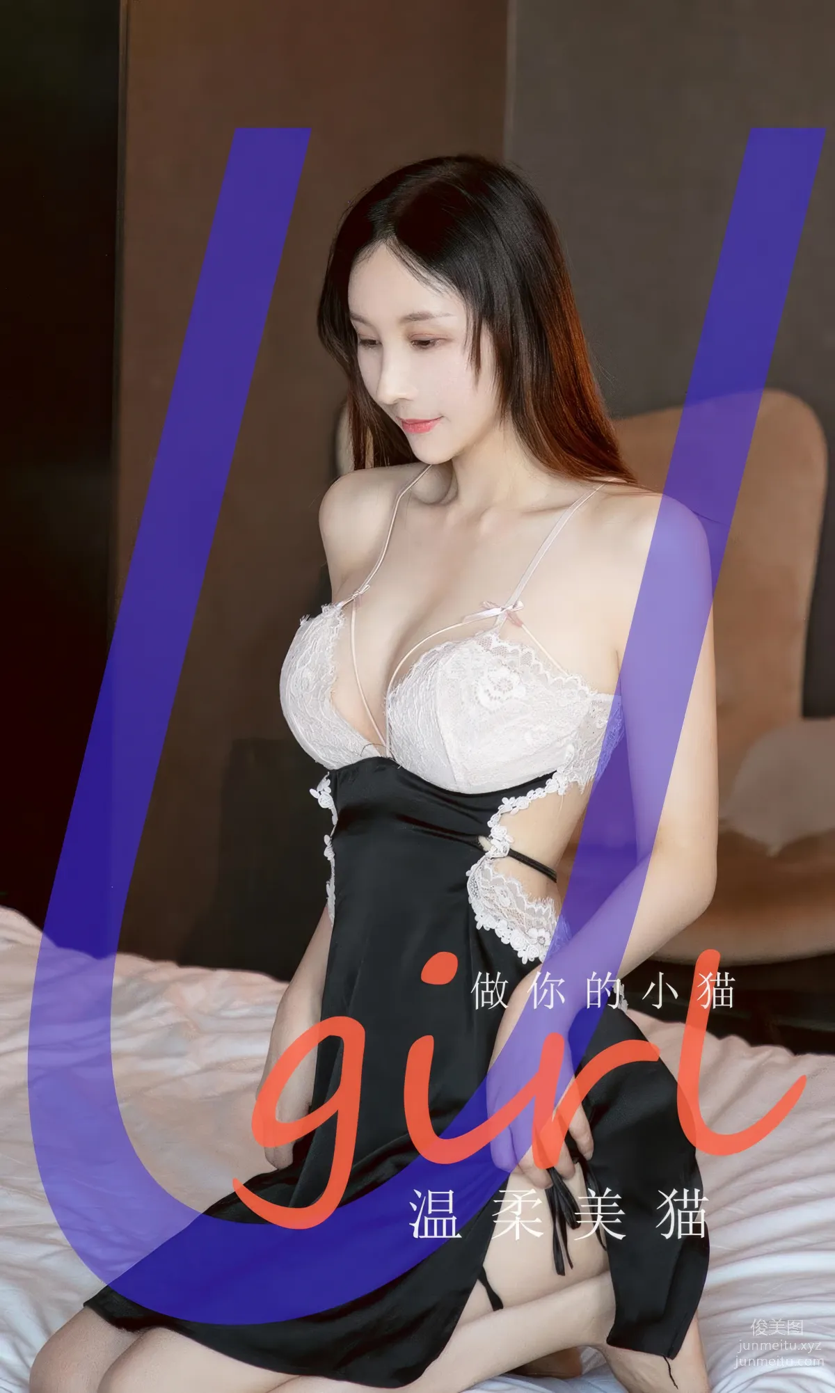[Ugirls]愛尤物 No.2945 溫柔美貓 做你的小貓 [35P] 1