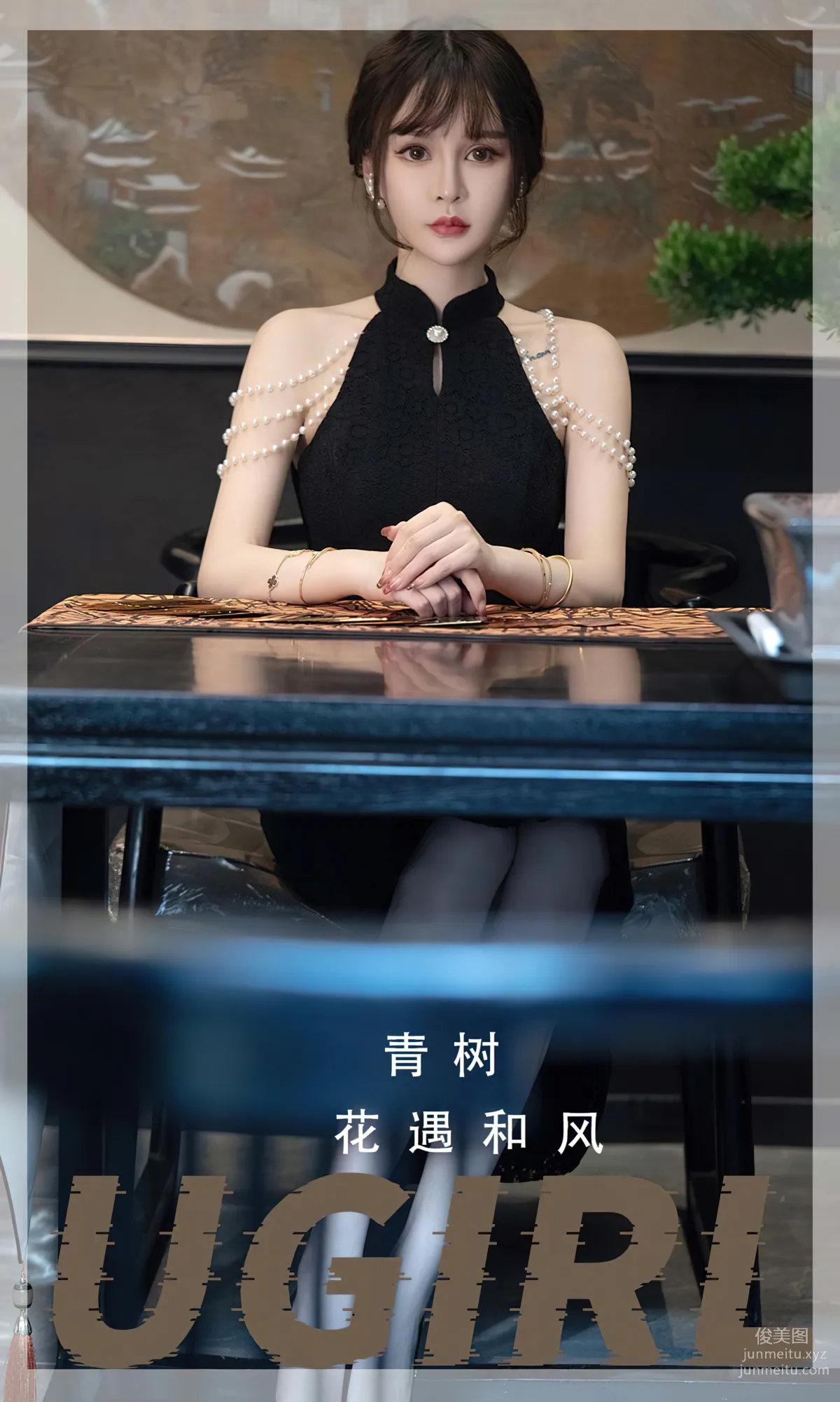 [愛尤物]2023 NO.2722 花遇和風 青樹[35P] 1