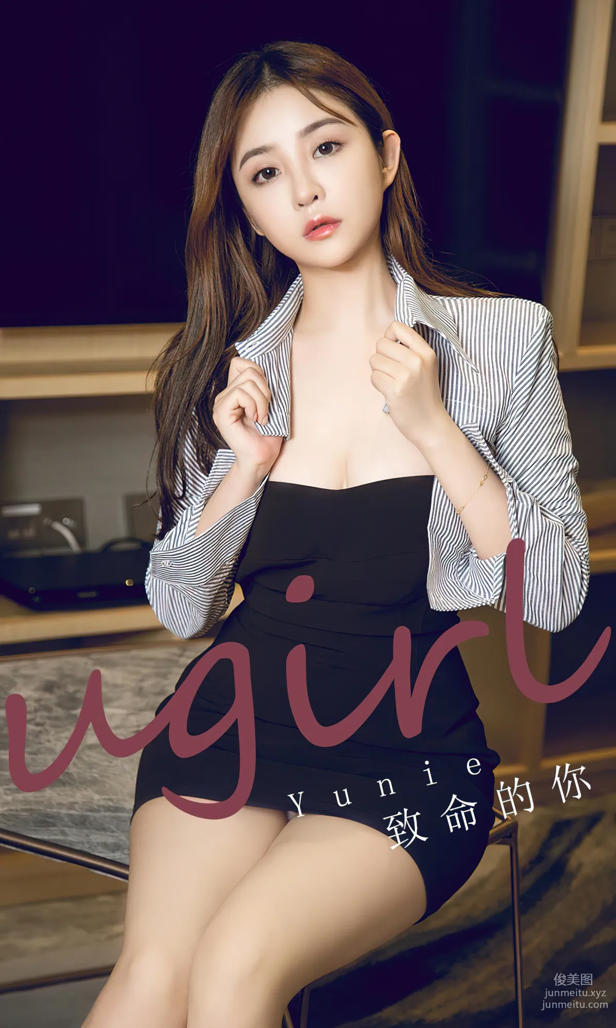 [愛尤物]2023 NO.2723 緻命的你 yunie[35P] 1