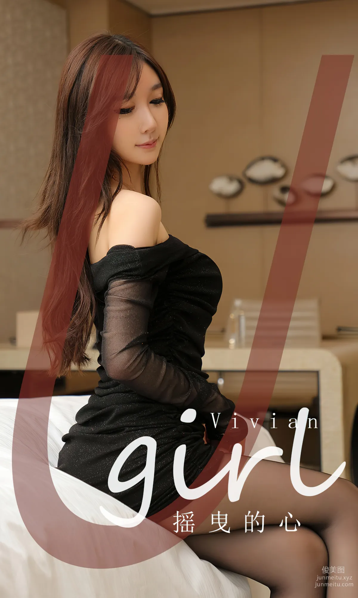 [愛尤物]2023 NO.2725 搖曳的心 vivian[35P] 1