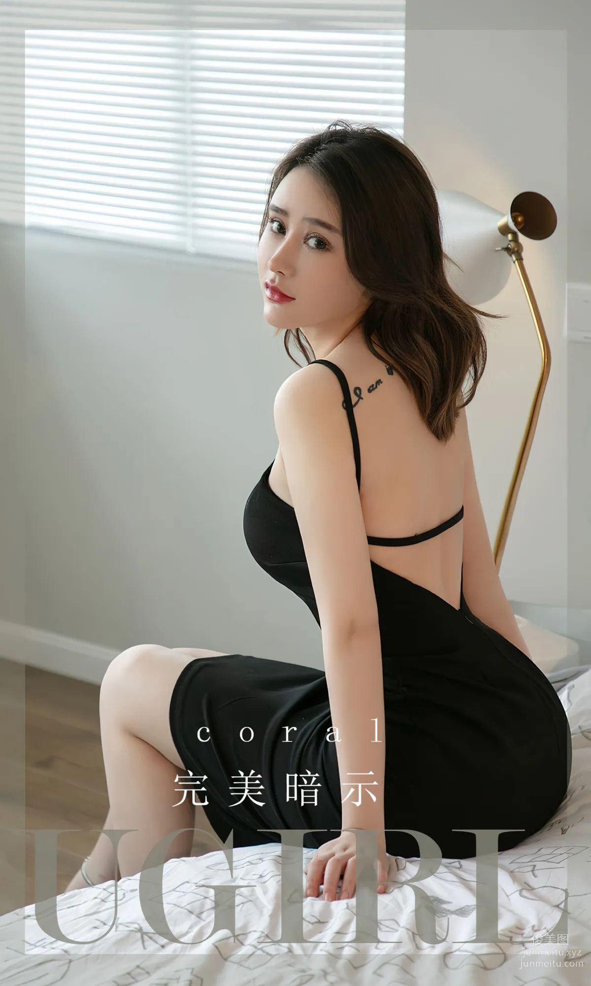 [愛尤物]2023 NO.2726 完美暗示 coral[35P] 1