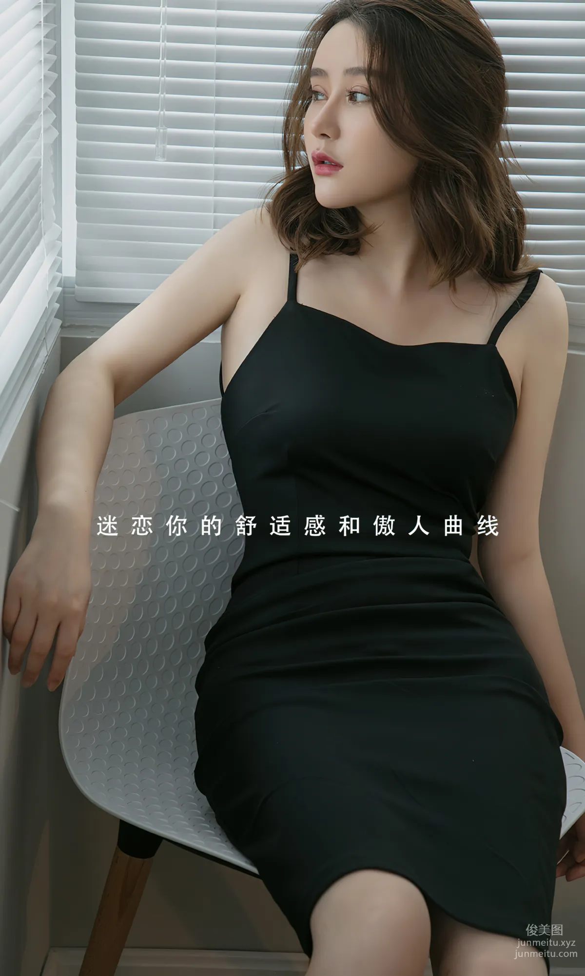 [愛尤物]2023 NO.2726 完美暗示 coral[35P] 2