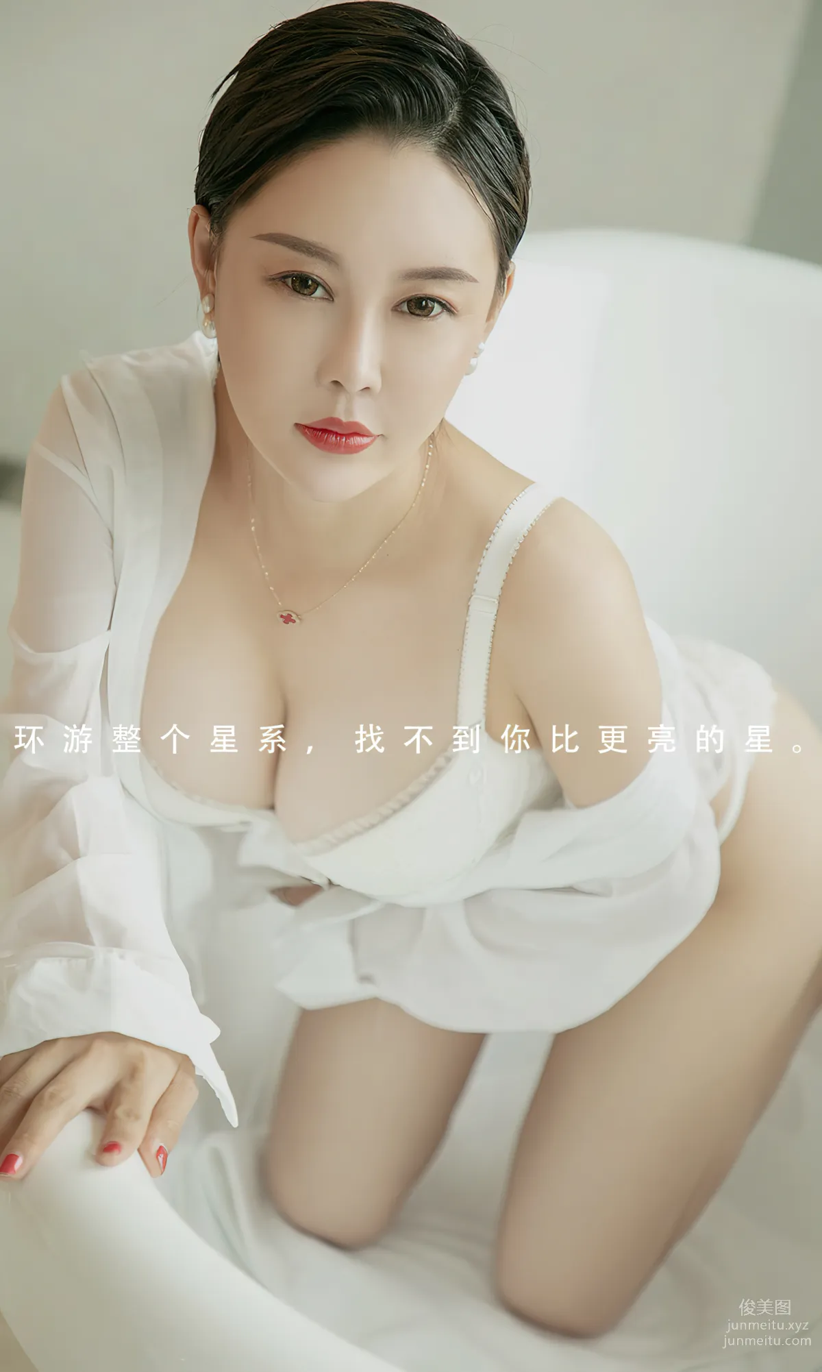 [愛尤物]2023 NO.2729 星之心 rita[35P] 2