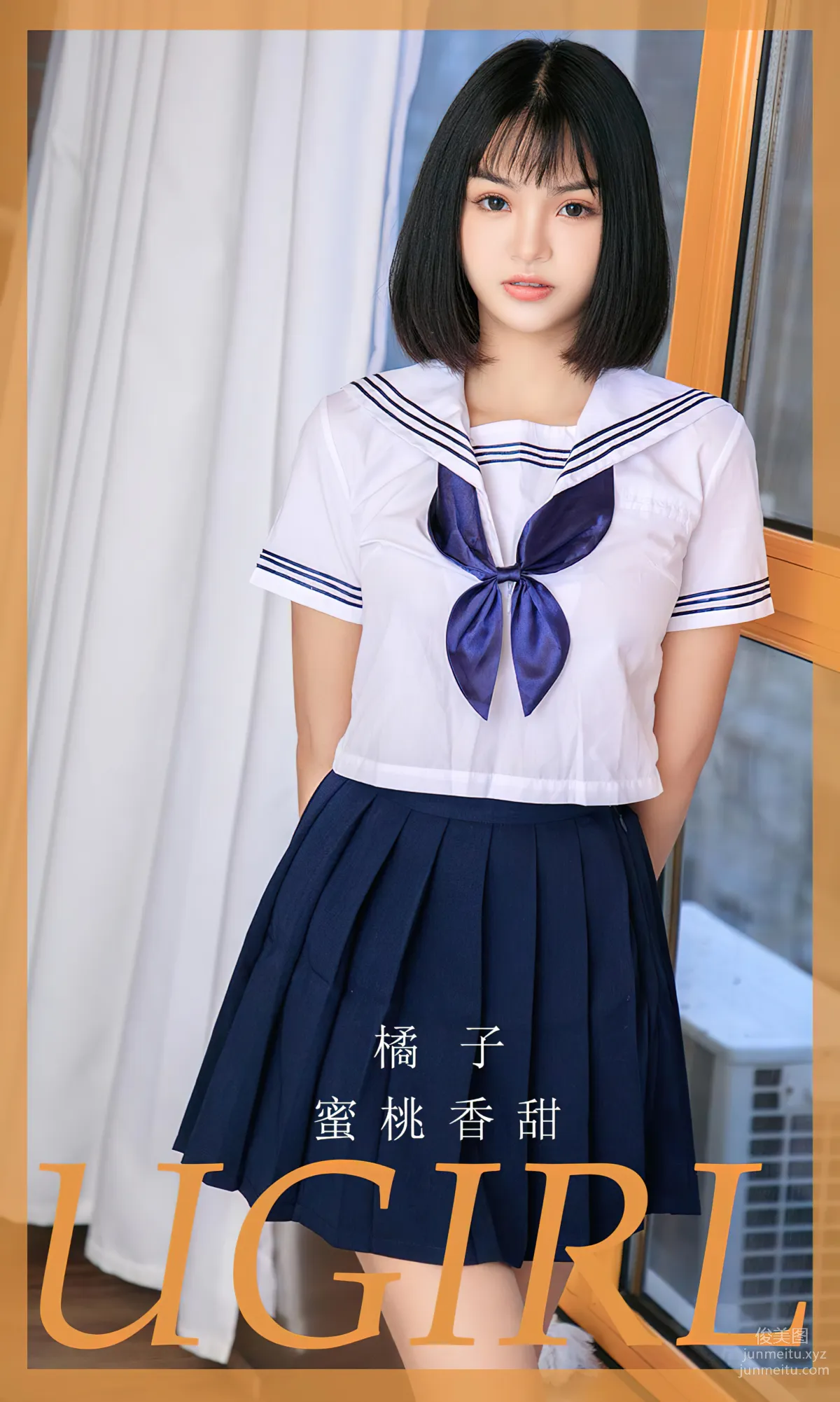 [愛尤物]2023 NO.2734 蜜桃香甜 橘子[35P] 1