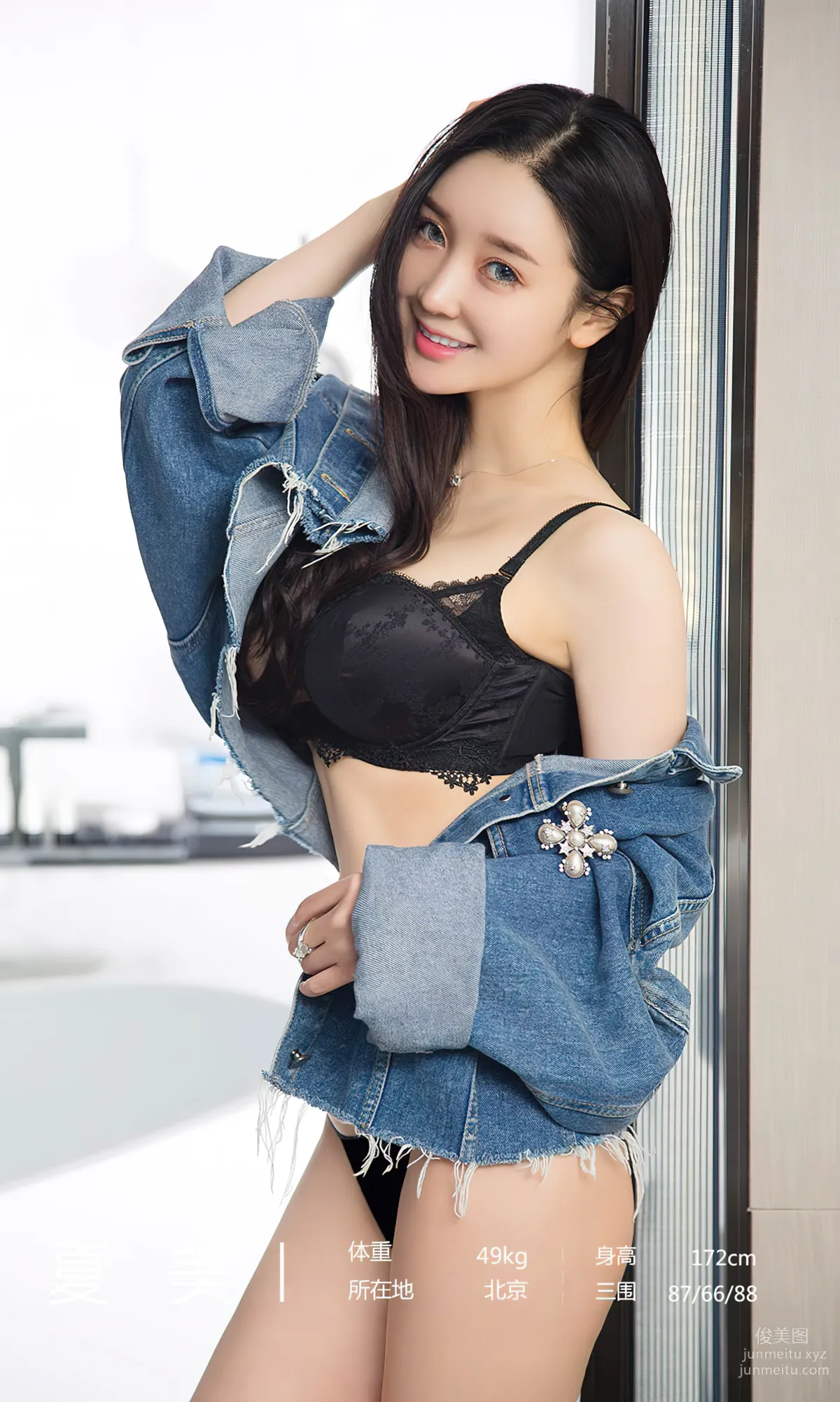 [愛尤物]2023 NO.2744 眼底星 夏美[35P] 3