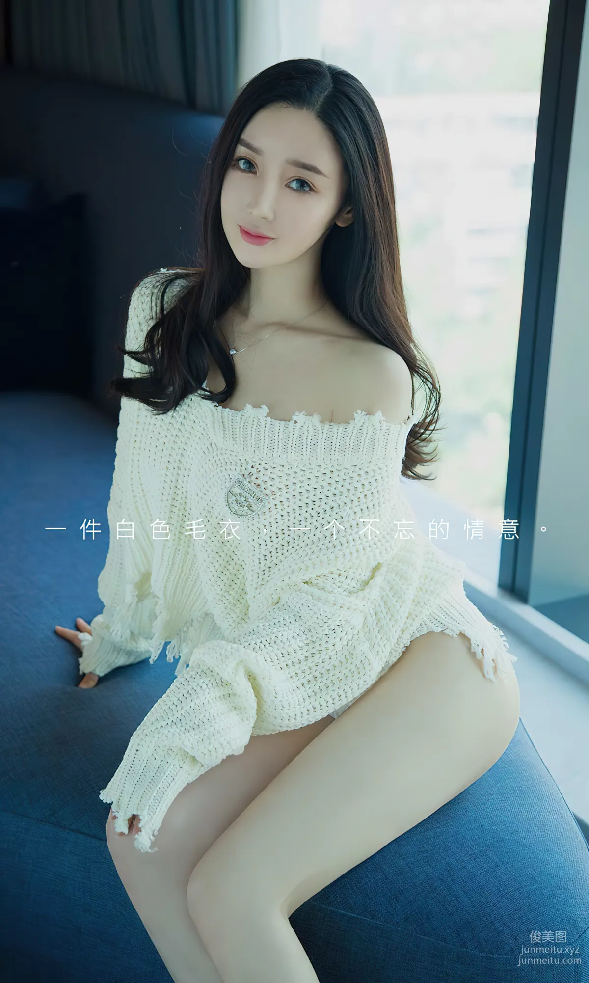[愛尤物]2023 NO.2755 白色毛衣 夏美[35P] 2